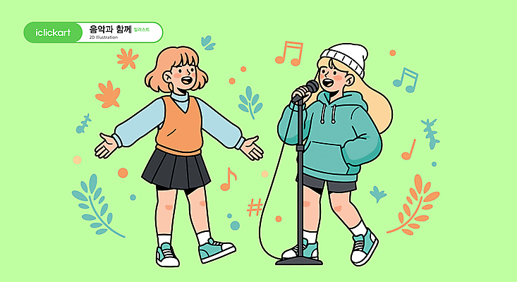 전신 여자 꽃 잎 음표 일러스트 노래 청소년 팔벌리기 두명 연두색 잡기 스탠드마이크 주머니손 비니 십대여자만 국내일러스트 AI파일 식물 모자_잡화 기호 음악 모션 사람 초록색 마이크 여자만 십대만 파일형식 벡터