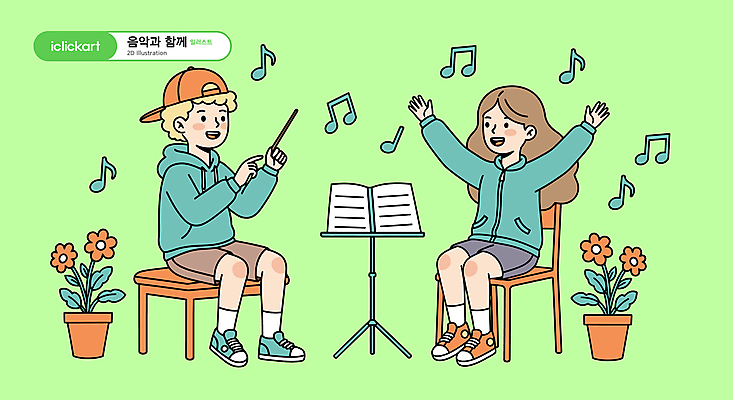 전신 여자 남자 꽃 화분 의자 음표 일러스트 노래 청소년 미소 들기 앉기 두명 연두색 손들기 만세 보면대 악보 지휘봉 캡모자 십대만 국내일러스트 AI파일 식물 모자_잡화 기호 음악 가구 모션 표정 사람 초록색 파일형식 벡터