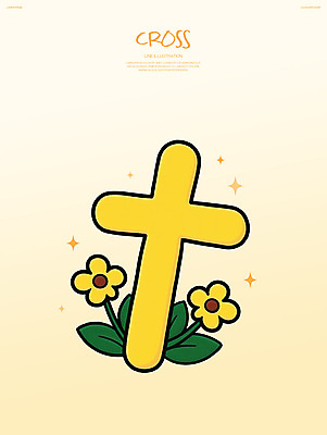 PSD 꽃 기독교 십자가 일러스트 사람없음 반짝임 노란색 풀 국내일러스트 식물 종교 컬러 모션 파일형식