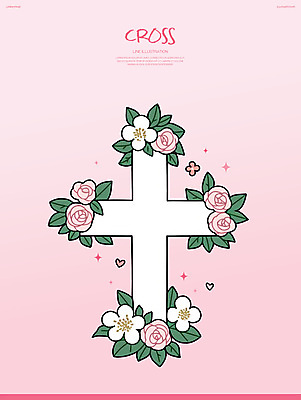 PSD 꽃 기독교 분홍색 십자가 일러스트 사람없음 반짝임 하트 풀 국내일러스트 모양 식물 종교 컬러 모션 파일형식