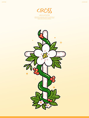 PSD 열매 꽃 기독교 십자가 일러스트 사람없음 반짝임 노란색 풀 덩굴 국내일러스트 식물 종교 컬러 모션 파일형식