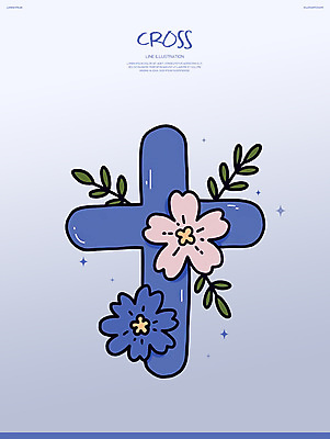 PSD 꽃 기독교 하늘색 십자가 일러스트 사람없음 반짝임 풀 남색 국내일러스트 식물 종교 컬러 모션 파란색 파일형식