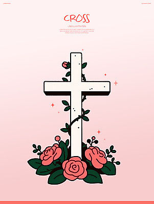 PSD 기독교 분홍색 십자가 일러스트 사람없음 반짝임 풀 덩굴 꽃봉오리 국내일러스트 식물 꽃 종교 컬러 모션 파일형식