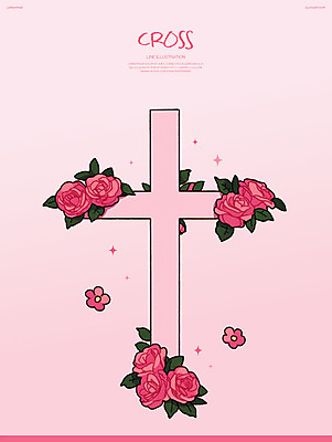 PSD 꽃 기독교 분홍색 십자가 일러스트 사람없음 반짝임 풀 국내일러스트 식물 종교 컬러 모션 파일형식