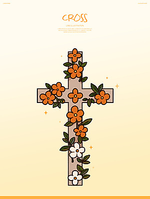 PSD 꽃 기독교 십자가 일러스트 사람없음 반짝임 노란색 풀 덩굴 국내일러스트 식물 종교 컬러 모션 파일형식