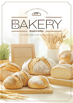 템플릿 포스터 음식 액자 잎 비즈니스 식탁 사람없음 햇빛 카페 빵집 밀 나무도마 베이지색 브레드 사워도우 이미지템플릿 AI파일 식물 빵 컬러 탁자 곡류 도마 목재 태양 상점 파일형식 벡터