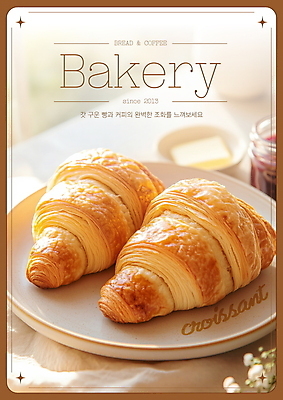 템플릿 접시 포스터 음식 사람없음 햇빛 갈색 카페 빵집 고급 크루아상 브런치 이미지템플릿 AI파일 식기 빵 컬러 컨셉 태양 상점 식사 파일형식 벡터