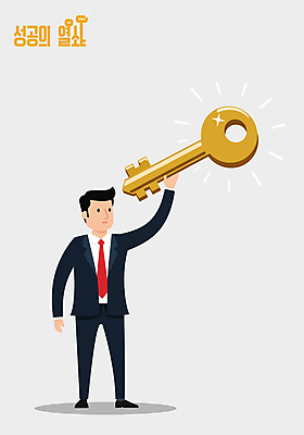 전신 남자 일러스트 성공 열쇠 한명 들기 정장 성인 반짝임 회색 비즈니스맨 성인남자한명만 국내일러스트 AI파일 1 옷 컬러 컨셉 비즈니스 모션 사람 직장인 남자한명만 성인남자만 파일형식 벡터
