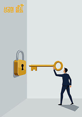 전신 남자 벽 일러스트 성공 열쇠 자물쇠 한명 들기 정장 성인 반짝임 회색 비즈니스맨 성인남자한명만 국내일러스트 AI파일 1 옷 컬러 컨셉 비즈니스 모션 사람 직장인 남자한명만 성인남자만 파일형식 벡터