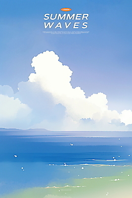 PSD 구름 물결 바다 일러스트 하늘 사람없음 파란색 여름풍경 청량 국내일러스트 자연요소 컬러 풍경 파일형식 여름_계절