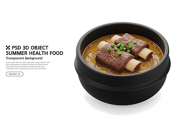 PSD 편집이미지 한식 사람없음 3D 뚝배기 보양식 갈비탕 건강식 쪽파 당면 편집3D 음식 디지털합성 탕 파 몸보신 파일형식