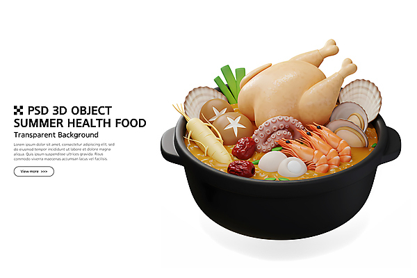 PSD 편집이미지 한식 새우 사람없음 3D 인삼 뚝배기 대추 문어 보양식 전복 파 표고버섯 건강식 해신탕 편집3D 음식 채소 어패류 연체동물 갑각류 수중동물 버섯 삼 디지털합성 탕 몸보신 파일형식
