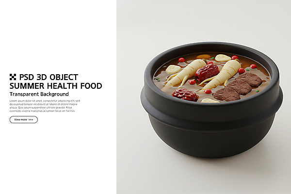 PSD 편집이미지 한식 사람없음 3D 전통음식 소고기 인삼 뚝배기 대추 보양식 갈비탕 건강식 편집3D 전통 음식 육류 삼 디지털합성 탕 몸보신 파일형식