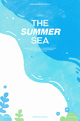 PSD 물결 바다 일러스트 사람없음 여름 파란색 해초 웨이브 물거품 국내일러스트 계절 컬러 거품 해조류 파일형식