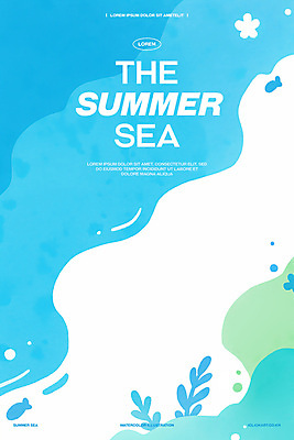 PSD 물결 바다 일러스트 어류 사람없음 여름 파란색 해초 웨이브 물거품 국내일러스트 계절 컬러 수중동물 거품 해조류 파일형식