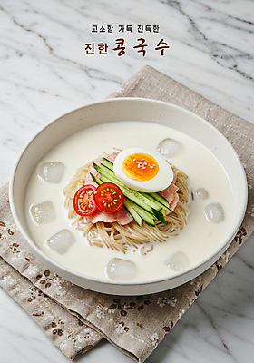 PSD 편집이미지 그릇 방울토마토 단면 오이 사람없음 얼음 면 대리석 깨 삶은계란 콩국수 테이블매트 이미지편집 자연요소 식기 한식 토마토 채소 식재료 재료 여름음식 계란 식탁보 조미료 계란요리 국수 파일형식