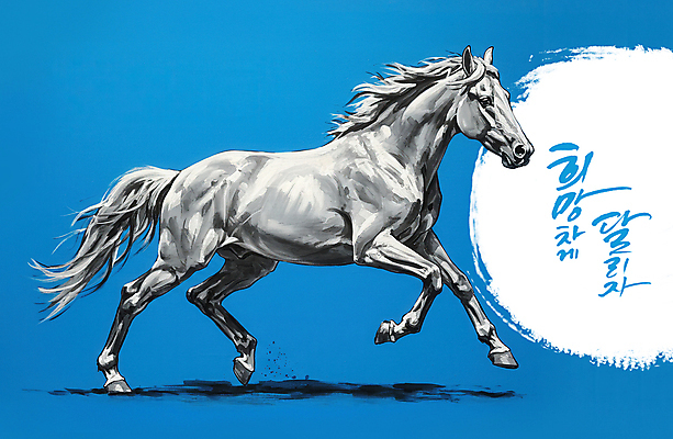 PSD 편집이미지 붓터치 흑백 사람없음 파란색 달리기 희망 말_동물 그림 역동적 이미지편집 병오년 감정 컬러 컨셉 포유류 모션 촬영기법 파일형식 2026년