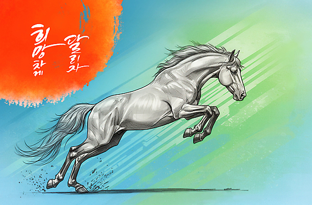 PSD 편집이미지 하늘색 붓터치 흑백 사람없음 달리기 희망 말_동물 혼합 그림 역동적 이미지편집 병오년 감정 컨셉 포유류 모션 촬영기법 파란색 파일형식 2026년