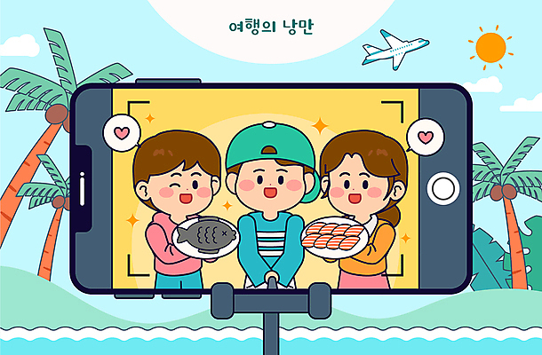 접시 여자 남자 바다 여행 말풍선 일러스트 하늘 비행기 어류 미소 들기 상반신 성인 세명 반짝임 스마트폰 야자수 태양 로맨틱 생선회 하트 셀프카메라 셀카봉 캡모자 성인만 브이로그 먹방 영상촬영 국내일러스트 AI파일 자연요소 모양 나무 모자_잡화 라이프스타일 식기 컨셉 항공교통 모션 대중교통 표정 사람 핸드폰 스마트기기 사진촬영 촬영 수중동물 회 방송 동영상 파일형식 벡터