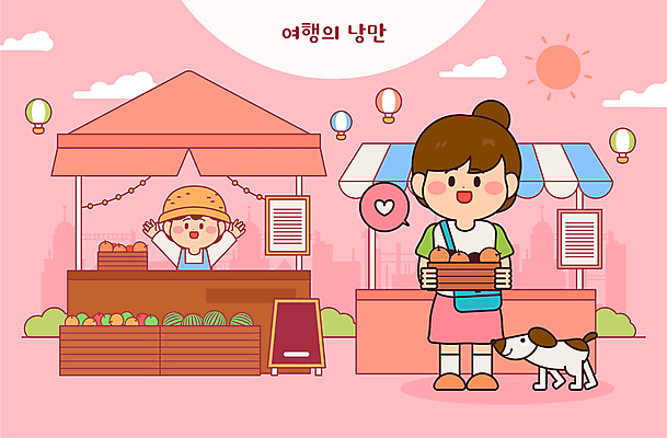 전신 여자 남자 분홍색 여행 말풍선 과일 일러스트 미소 들기 성인 두명 상자 태양 만세 로맨틱 열기구 하트 시장 강아지 장사 가판대 입간판 차양막 성인만 국내일러스트 AI파일 자연요소 모양 컬러 컨셉 항공교통 모션 간판 표정 사람 반려동물 개 상업 차양 파일형식 벡터