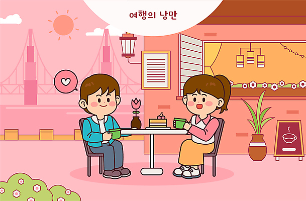 전신 여자 남자 꽃 화분 분홍색 여행 말풍선 일러스트 창문 탁자 조명 미소 들기 앉기 성인 야외 두명 컵 태양 로맨틱 하트 조각케이크 입간판 카페테라스 가교 성인만 국내일러스트 AI파일 자연요소 모양 식물 식기 건축물 컬러 가구 컨셉 모션 간판 표정 사람 케이크 카페 파일형식 벡터