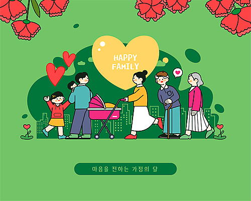 전신 구름 여자 노년 남자 행복 어린이 잎 일러스트 가족 안기 지팡이 미소 소녀 빌딩 소년 여러명 성인 초록색 태양 걷기 하트 마음 잡기 당기기 어린이날 어버이날 카네이션 유모차 가정의달 손뻗기 국내일러스트 AI파일 자연요소 모양 식물 기념일 꽃 감정 컬러 다수 관계 모션 표정 사람 건물 아기용품 5월 파일형식 벡터