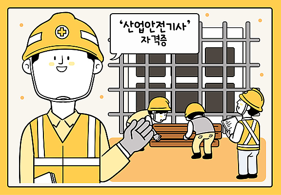 전신 남자 말풍선 일러스트 허리숙이기 미소 들기 여러명 상반신 성인 목재 노란색 건설현장 가리킴 안전모 문서 산업안전 목장갑 안전조끼 자격증 철제 성인남자만 건설근로자 국내일러스트 AI파일 나무 직업 산업 컬러 장갑 다수 재료 모션 건설업 표정 숙이기 안전 사람 손짓 헬멧 안전장비 증명서 남자만 성인만 파일형식 벡터