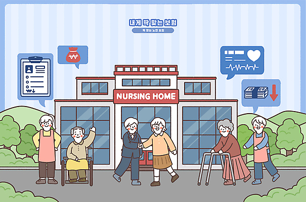 전신 PSD 나무 여자 노년 남자 화살표 허리손 하늘색 지폐 일러스트 산 악수 미소 앉기 여러명 성인 걷기 앞치마 잡기 원화 풀 돈자루 돈다발 하락 휠체어 손인사 요양원 요양보호사 건강검진 보행기 서류판 심전도모니터 시니어보험 국내일러스트 식물 직업 포즈 다수 컨셉 돈 모션 표정 사람 손짓 파란색 사무용품 인사 검사_조사 보험 파일형식