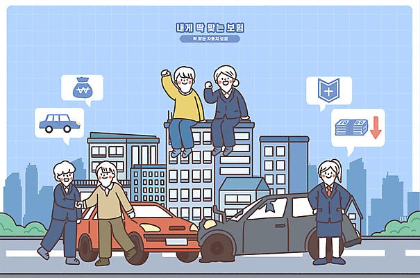 전신 PSD 여자 남자 화살표 도로 허리손 하늘색 지폐 일러스트 자동차 악수 주택 미소 앉기 여러명 성인 손들기 손상 원화 풀 돈자루 돈다발 하락 교통사고 손인사 빌딩숲 깨짐 방패모양 자동차보험 성인만 국내일러스트 모양 식물 길 육상교통 포즈 다수 컨셉 돈 교통시설 모션 표정 사람 손짓 빌딩 건물 파란색 인사 사건 방패 보험 파일형식