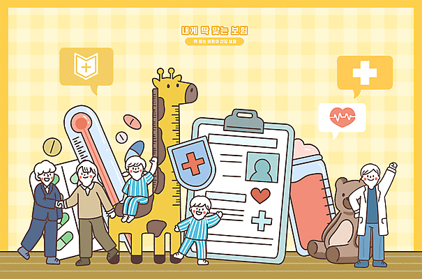 전신 PSD 여자 남자 어린이 허리손 일러스트 악수 미소 소녀 소년 여러명 성인 알약 노란색 손들기 하트 맥박 체온계 기린 키재기 다리들기 방패모양 서류판 신장계 십자마크 진료기록부 프로필 국내일러스트 모양 컬러 포즈 다수 포유류 의학 모션 표정 사람 손짓 약 사무용품 진료 온도계 측정 키_신체 방패 파일형식