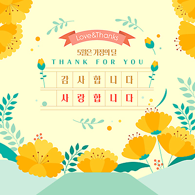 템플릿 리본 잎 나뭇잎 편지봉투 사랑 사람없음 노란색 카네이션 꽃봉오리 감사 가정의달 원고지 이미지템플릿 AI파일 식물 꽃 감정 컬러 봉투 5월 편지 파일형식 벡터