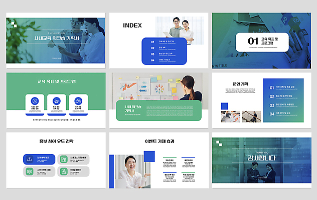 템플릿 응시 여자 남자 40대 회의 미소 들기 정장 빌딩 여러명 20대 성인 초록색 파란색 태블릿 펜 팔짱 계단 한국인 계획 PPT 프레젠테이션 문서템플릿 포스트잇 문서 오르기 기획안 성인만 안경낌 애니형PPT 워크숍 MP4 이미지템플릿 시선 옷 안경 컬러 중년 다수 컨셉 비즈니스 모션 표정 사람 동양인 청년 건물 전자제품 스마트기기 필기구 메모지 기획 파일형식