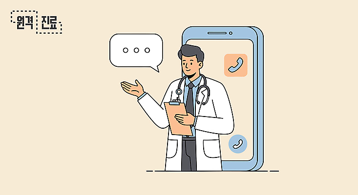 남자 말풍선 일러스트 청진기 한명 미소 들기 상반신 성인 스마트폰 손들기 의료진 의사가운 통화 베이지색 서류판 의료계 원격의료 성인남자한명만 국내일러스트 AI파일 직업 1 컬러 의학 의료기기 모션 표정 사람 핸드폰 스마트기기 사무용품 진료 의사 가운 원격 남자한명만 성인남자만 파일형식 벡터