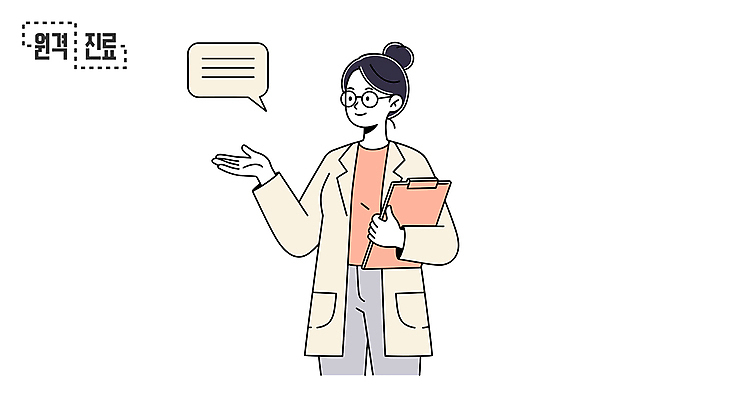 여자 말풍선 일러스트 한명 미소 성인 손들기 의료진 흰색 의사가운 통화 서류판 의료계 원격의료 성인여자한명만 안경낌 국내일러스트 AI파일 직업 1 안경 컬러 의학 모션 표정 사람 사무용품 진료 의사 가운 원격 여자한명만 성인여자만 파일형식 벡터