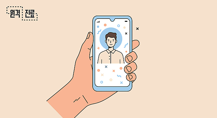 손 남자 말풍선 일러스트 한명 미소 들기 상반신 성인 신체부위 환자 의료진 통화 연분홍색 의료계 원격의료 성인남자한명만 국내일러스트 AI파일 직업 1 분홍색 의학 모션 표정 사람 진료 원격 남자한명만 성인남자만 파일형식 벡터