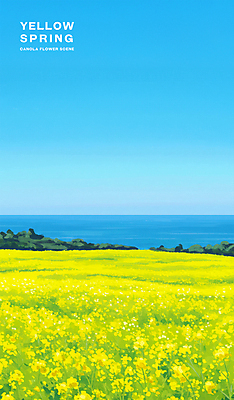 PSD 바다 여행 꽃밭 일러스트 자연 하늘 따뜻함 초원 해변 사람없음 관광지 제주도 노란색 봄풍경 유채 국내일러스트 꽃 컬러 한국 풍경 봄 생태계 파일형식