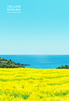 PSD 바다 여행 꽃밭 일러스트 자연 하늘 따뜻함 초원 해변 사람없음 관광지 제주도 노란색 봄풍경 유채 국내일러스트 꽃 컬러 한국 풍경 봄 생태계 파일형식