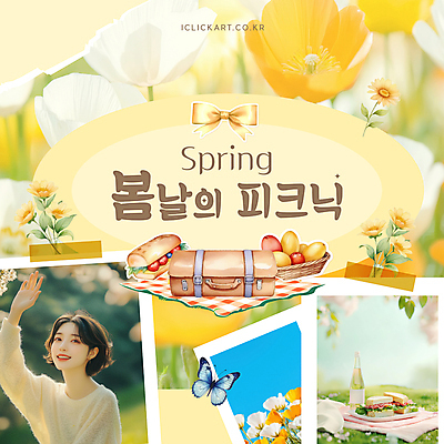 템플릿 공원 여자 리본 나비 봄꽃 따뜻함 샌드위치 한명 성인 소풍 노란색 손들기 봄 와인병 돗자리 힐링 손인사 폴라로이드사진 과일바구니 소풍바구니 의료성형뷰티 성인여자한명만 이미지템플릿 AI파일 1 계절 공공시설 꽃 음식 컬러 곤충 과일 모션 병_용기 사람 야외활동 바구니 와인 인사 폴라로이드 여자한명만 성인여자만 파일형식 벡터