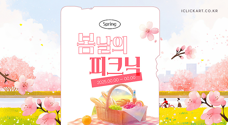 템플릿 공원 여자 남자 꽃잎 어린이 분홍색 따뜻함 소녀 소년 두명 강 소풍 자전거 봄 벚꽃 돗자리 힐링 꽃가지 소풍바구니 어린이만 이미지템플릿 AI파일 계절 공공시설 꽃 컬러 사람 야외활동 바구니 바이크 나뭇가지 파일형식 벡터