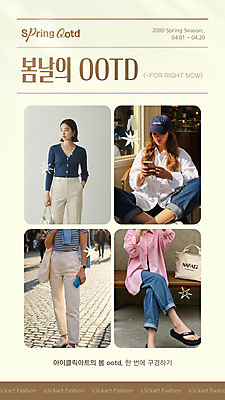 모델 템플릿 여자 패션 세로배너 포즈 가방 들기 앉기 여러명 성인 다리꼬기 청바지 주머니손 베이지색 봄옷 스타일링 캡모자 의료성형뷰티 성인여자만 오오티디 셀럽 이미지템플릿 AI파일 모자_잡화 배너 잡화 옷 컬러 다수 바지 모션 사람 세로 봄 신조어 여자만 성인만 파일형식 벡터