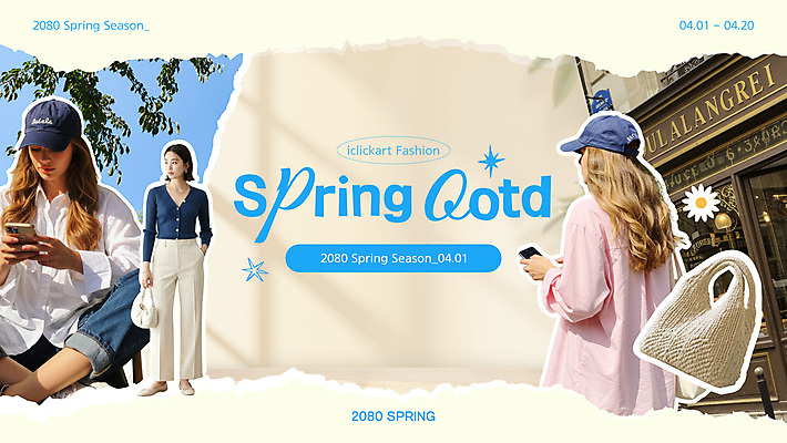 모델 템플릿 여자 패션 가로배너 꽃 포즈 가방 거리 들기 앉기 성인 세명 콜라주 찢어짐 봄옷 스타일링 캡모자 의료성형뷰티 성인여자만 연노랑색 오오티디 셀럽 이미지템플릿 AI파일 식물 모자_잡화 배너 잡화 옷 모션 사람 가로 노란색 봄 신조어 여자만 성인만 파일형식 벡터