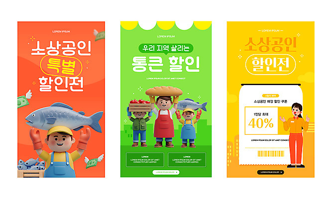 전신 템플릿 여자 남자 웹템플릿 말풍선 유니폼 지폐 날개 어류 들기 이벤트 여러명 상반신 성인 연두색 노란색 3D 세일 앞치마 가리킴 바게트 마이크 고무장갑 영수증 다홍색 사과바구니 캡모자 웹배너 성인만 소상공인 이미지템플릿 AI파일 직업 모자_잡화 배너 옷 빵 컬러 음향기기 장갑 다수 돈 모션 사람 손짓 초록색 금융 경제 바구니 수중동물 사과 상인 디지털합성 고무 파일형식 벡터