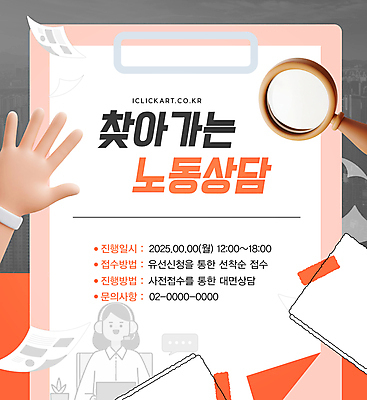 템플릿 손 여자 화분 말풍선 의자 돋보기 한명 미소 앉기 상반신 성인 신체부위 노트북 3D 주황색 헤드셋 회색 상담원 상담 문서 테이프 텔레마케팅 서류판 성인여자한명만 감정노동자 이미지템플릿 AI파일 1 컬러 음향기기 가구 모션 문구용품 표정 사람 전자제품 사무용품 헤드폰 사무원 서비스업 디지털합성 여자한명만 성인여자만 파일형식 벡터