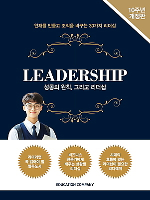 템플릿 학생 교육 표지 남자 교복 북커버 청소년 책가방 한명 미소 들기 상반신 책 남색 리더쉽 십대남자한명만 안경낌 이미지템플릿 AI파일 1 옷 안경 컬러 가방 모션 표정 사람 남자한명만 십대남자만 파일형식 벡터