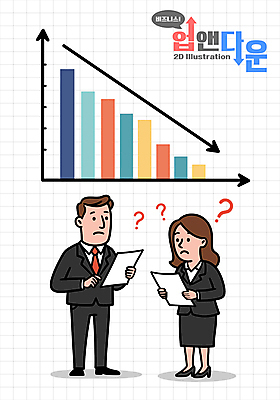 전신 여자 남자 화살표 말풍선 일러스트 들기 정장 성인 두명 물음표 비즈니스맨 비즈니스우먼 주식 하락 재테크 막대그래프 문서 성인만 국내일러스트 AI파일 기호 옷 컨셉 비즈니스 모션 그래프 사람 금융 직장인 파일형식 벡터