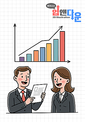 여자 남자 화살표 말풍선 일러스트 미소 들기 정장 상반신 성인 두명 비즈니스맨 비즈니스우먼 주식 재테크 막대그래프 문서 상승 성인만 국내일러스트 AI파일 옷 컨셉 비즈니스 모션 그래프 표정 사람 금융 직장인 파일형식 벡터