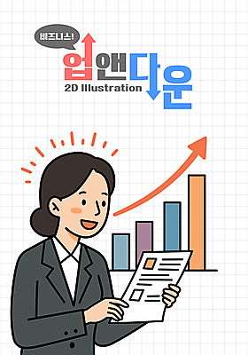 여자 화살표 말풍선 일러스트 한명 미소 들기 정장 상반신 성인 비즈니스우먼 주식 재테크 막대그래프 문서 상승 성인여자한명만 국내일러스트 AI파일 1 옷 컨셉 비즈니스 모션 그래프 표정 사람 금융 직장인 여자한명만 성인여자만 파일형식 벡터