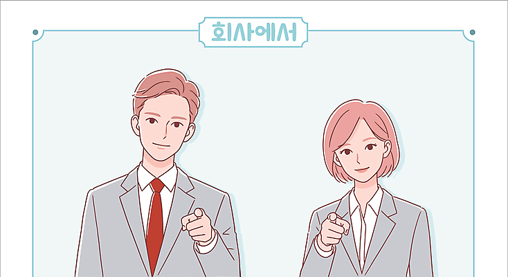 응시 여자 남자 하늘색 일러스트 직장 미소 정장 상반신 성인 두명 가리킴 비즈니스맨 비즈니스우먼 성인만 국내일러스트 AI파일 시선 옷 회사 비즈니스 표정 사람 손짓 파란색 직장인 파일형식 벡터