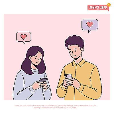 커플 여자 남자 분홍색 말풍선 일러스트 모바일 미소 들기 상반신 성인 두명 스마트폰 하트 문자메시지 채팅 성인만 국내일러스트 AI파일 모양 컬러 관계 모션 표정 사람 핸드폰 스마트기기 메시지 파일형식 벡터