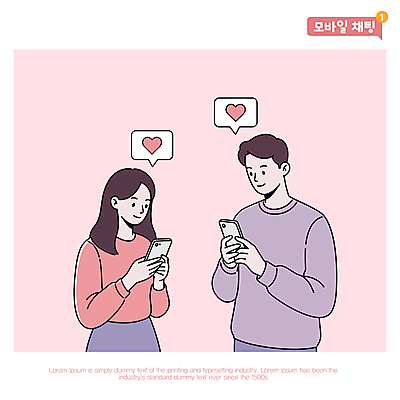 커플 여자 남자 분홍색 말풍선 일러스트 모바일 미소 들기 상반신 성인 두명 스마트폰 하트 문자메시지 채팅 성인만 국내일러스트 AI파일 모양 컬러 관계 모션 표정 사람 핸드폰 스마트기기 메시지 파일형식 벡터